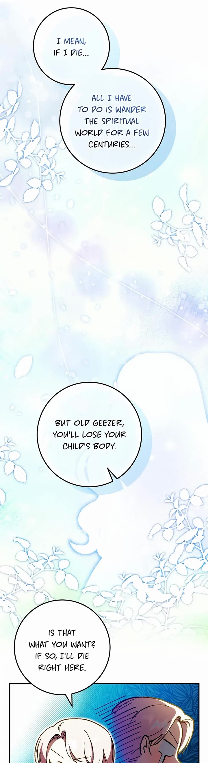 The Princess Is Evil chapter 90 page 15