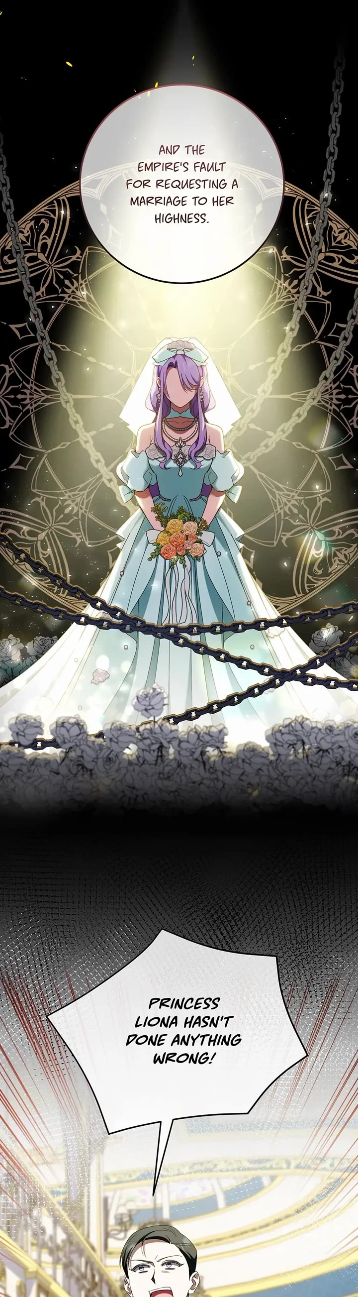 The Princess Is Evil chapter 94 page 14