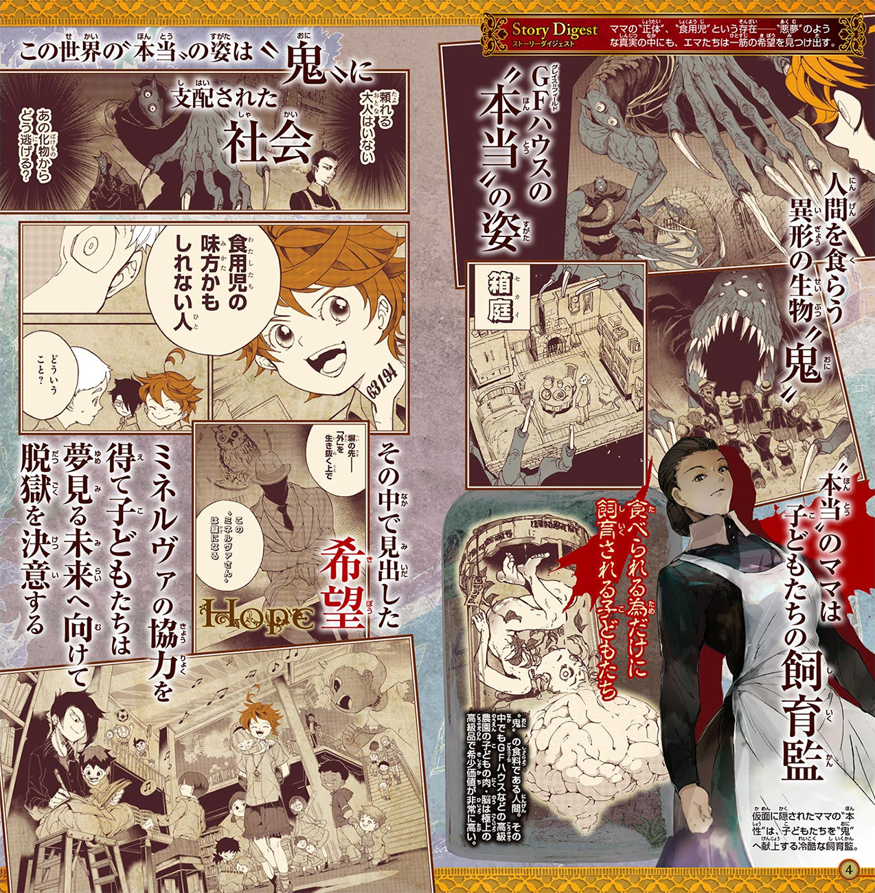 The Promised Neverland chapter 88 page 25