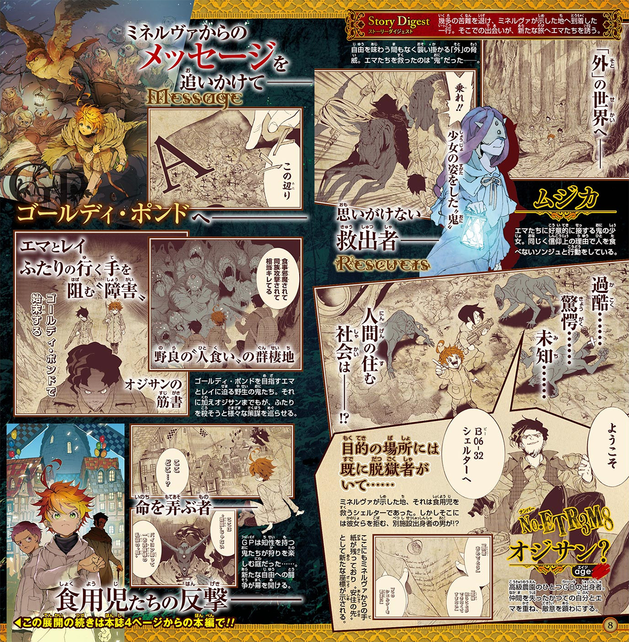 The Promised Neverland chapter 88 page 27