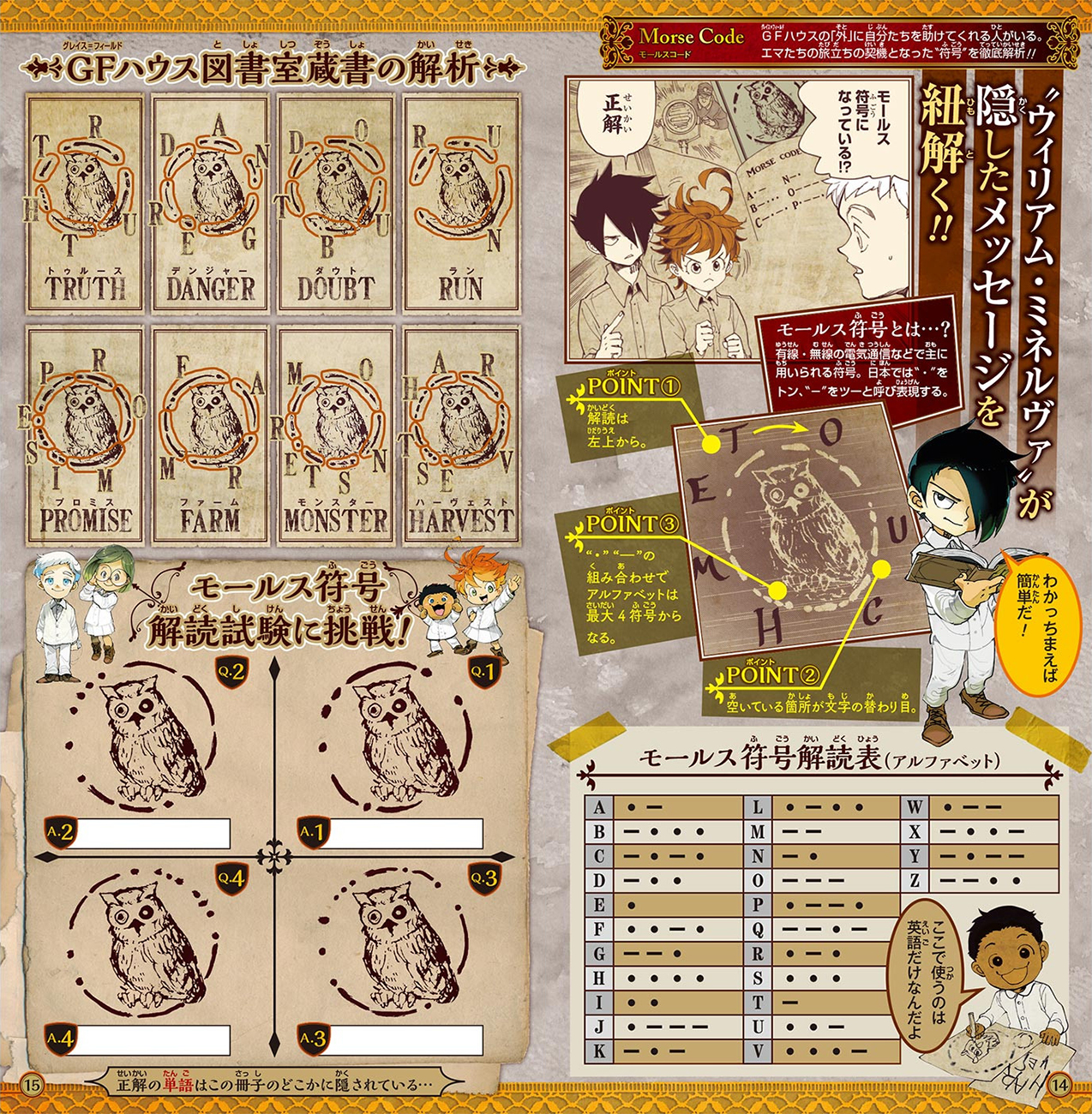 The Promised Neverland chapter 88 page 30