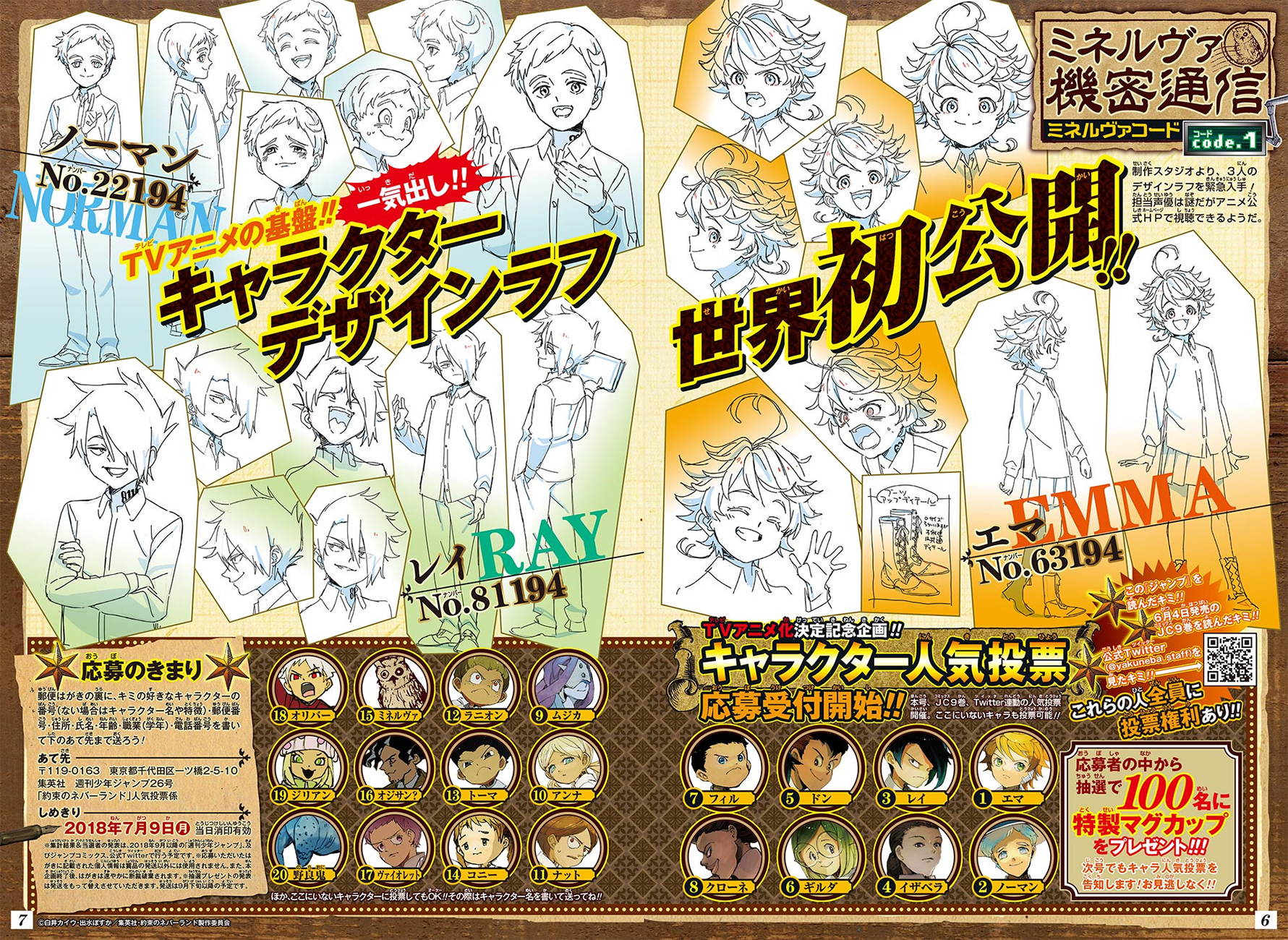 The Promised Neverland chapter 88 page 4