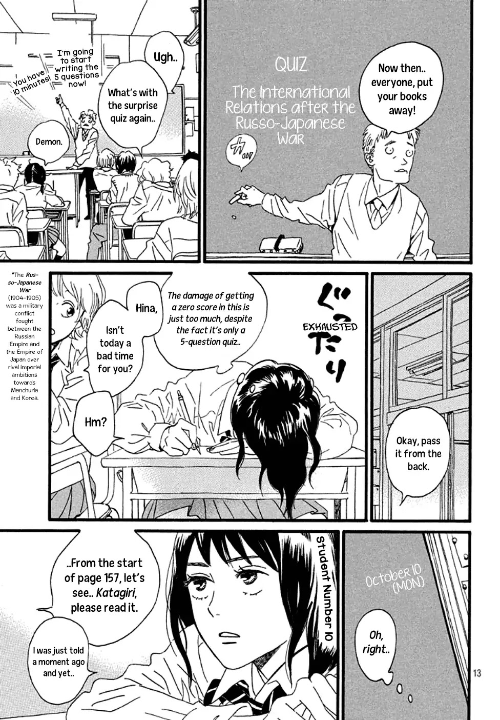 The Rain of Teardrops and Serenade chapter 1 page 14