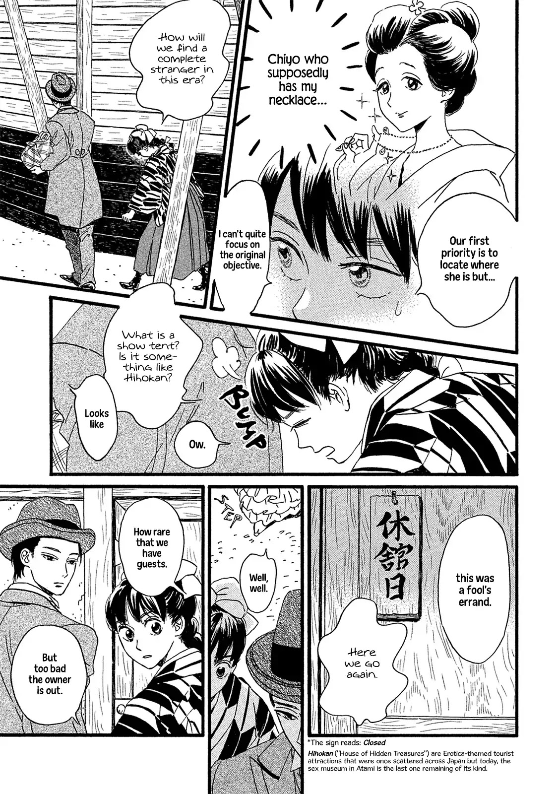 The Rain of Teardrops and Serenade chapter 10 page 14