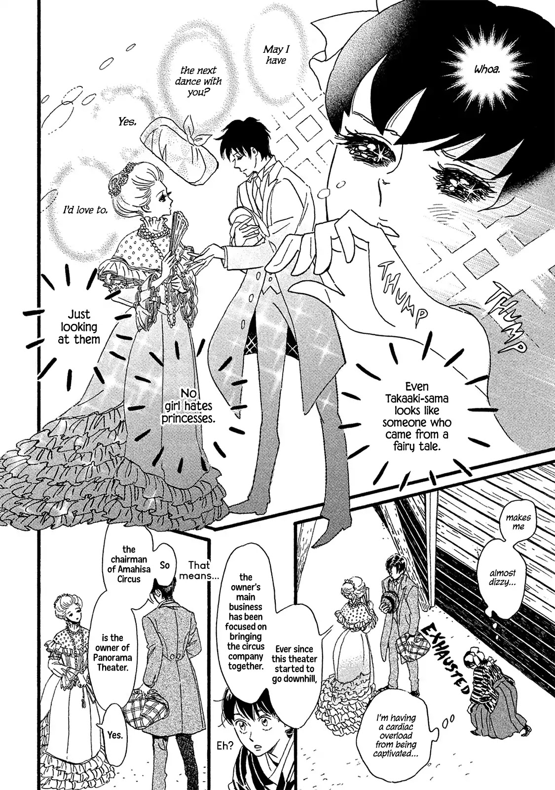 The Rain of Teardrops and Serenade chapter 10 page 17