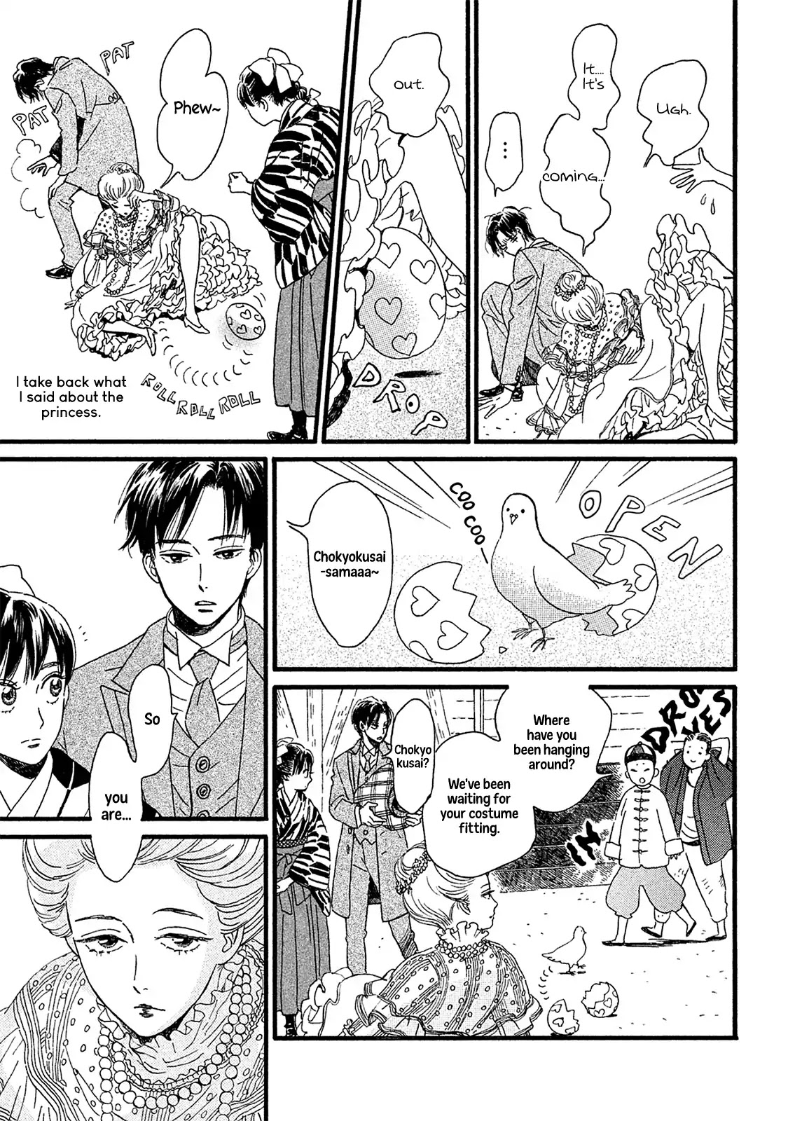 The Rain of Teardrops and Serenade chapter 10 page 20