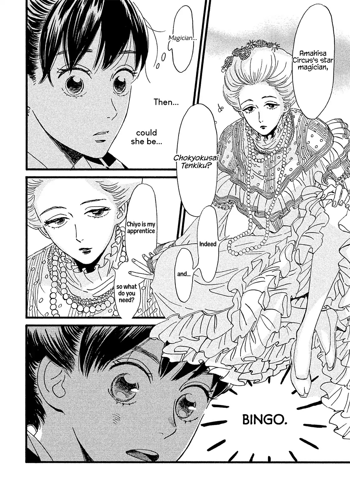 The Rain of Teardrops and Serenade chapter 10 page 21