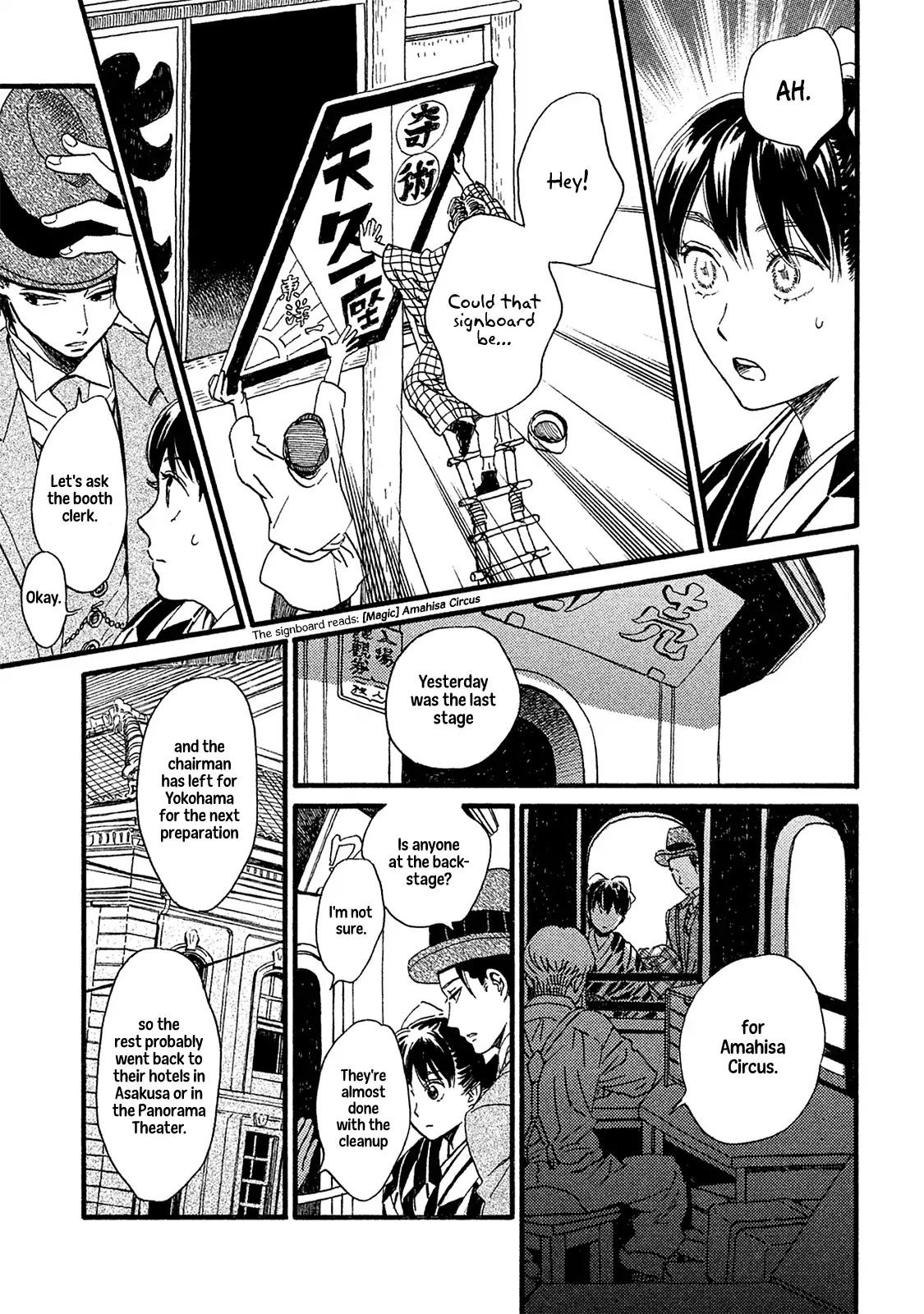 The Rain of Teardrops and Serenade chapter 10 page 6