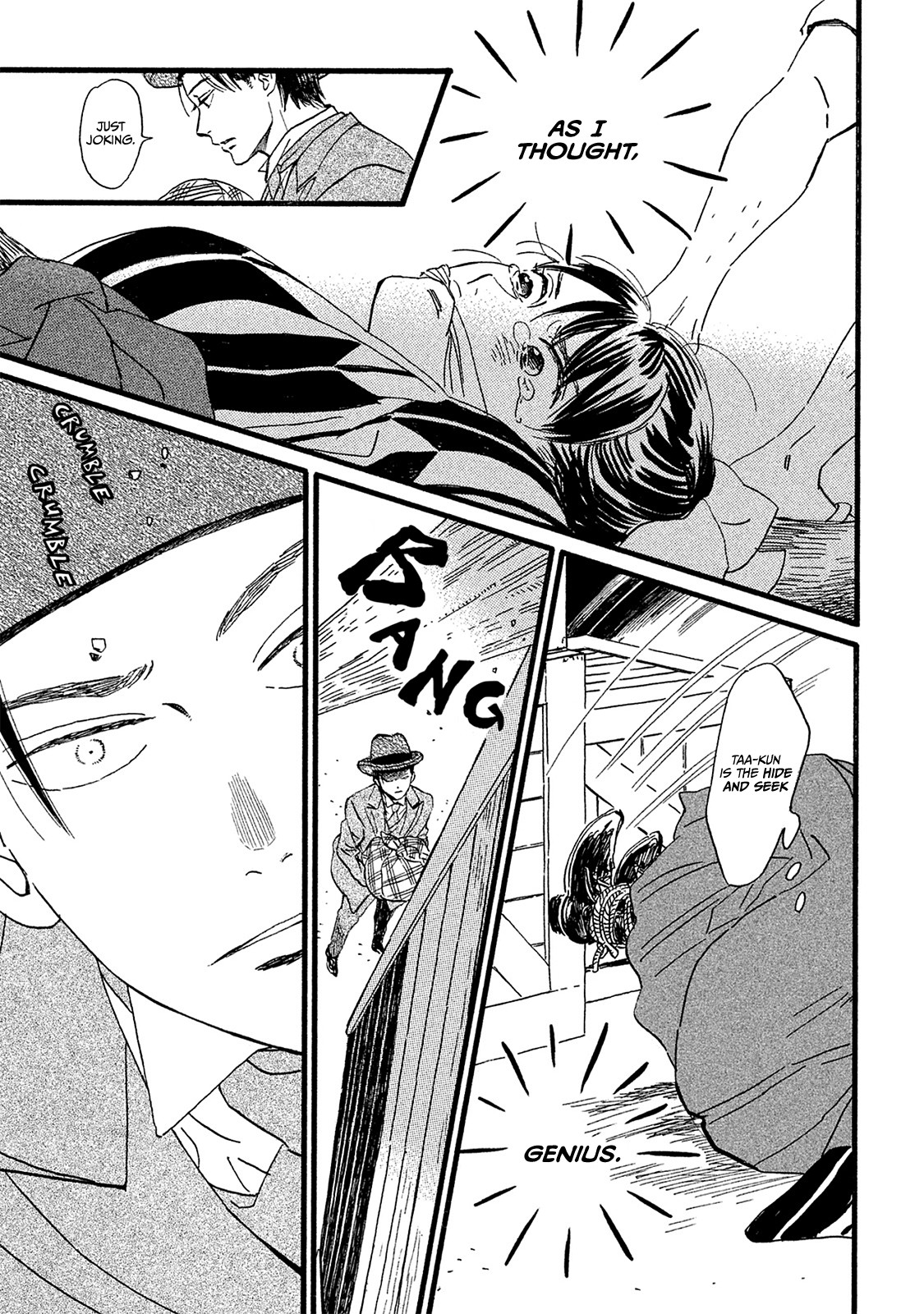 The Rain of Teardrops and Serenade chapter 11 page 14