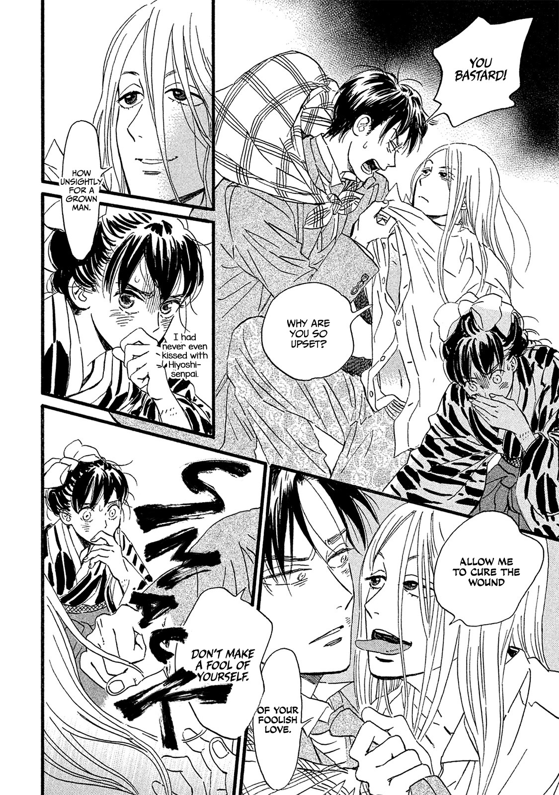 The Rain of Teardrops and Serenade chapter 11 page 27