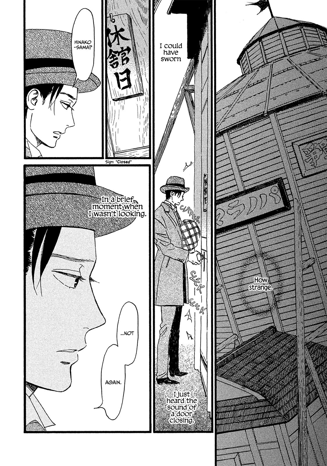 The Rain of Teardrops and Serenade chapter 11 page 3