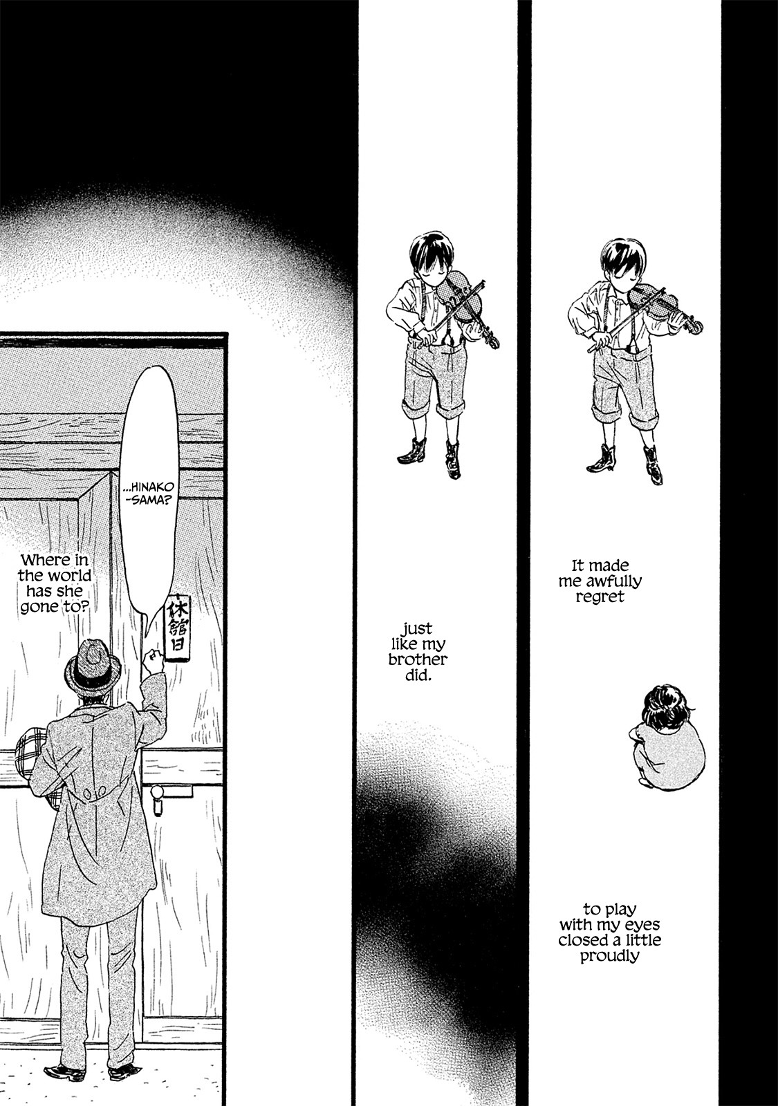 The Rain of Teardrops and Serenade chapter 11 page 6