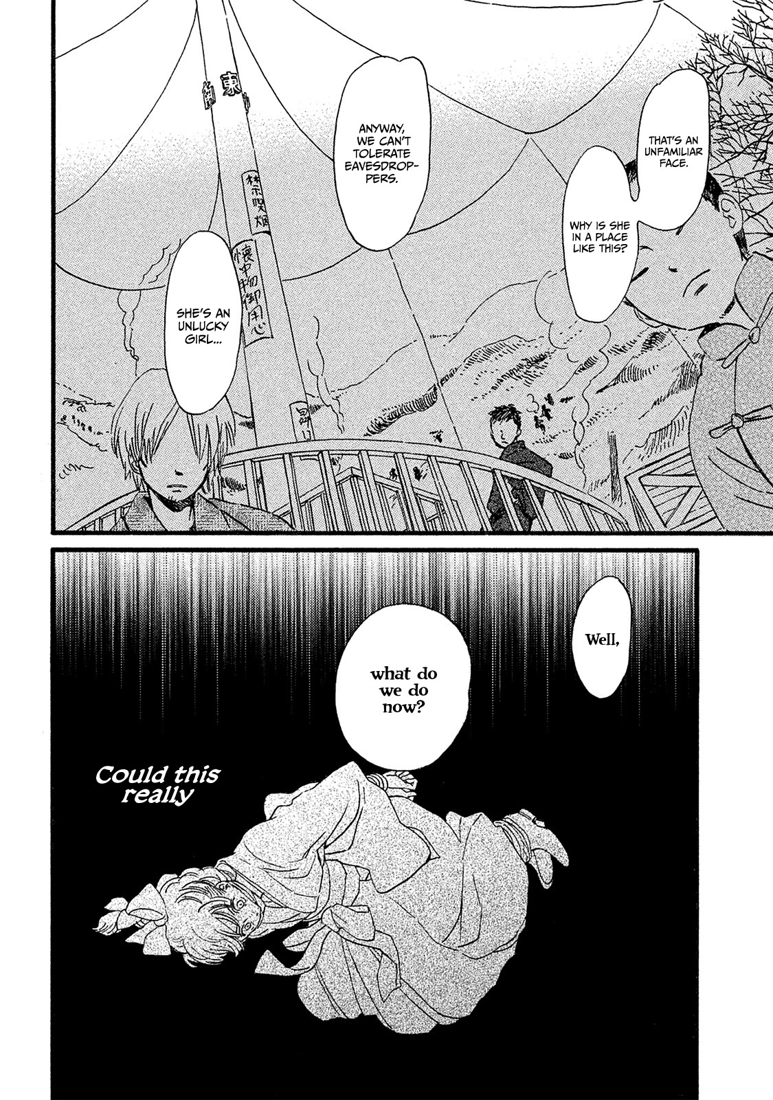 The Rain of Teardrops and Serenade chapter 11 page 7