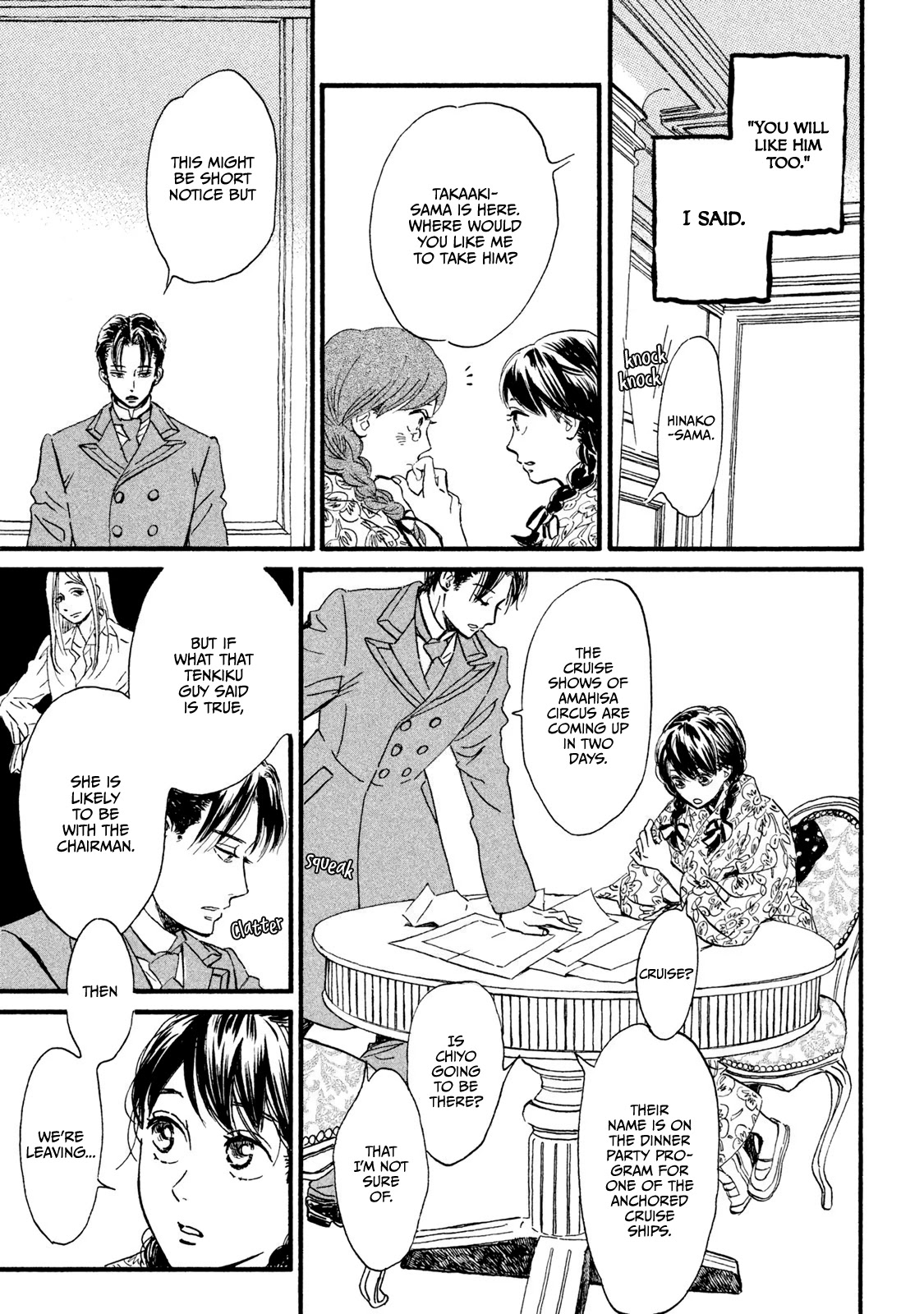 The Rain of Teardrops and Serenade chapter 12 page 17