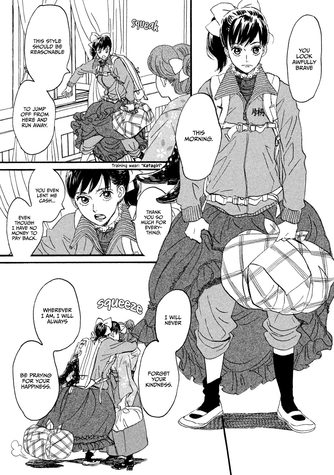 The Rain of Teardrops and Serenade chapter 12 page 23