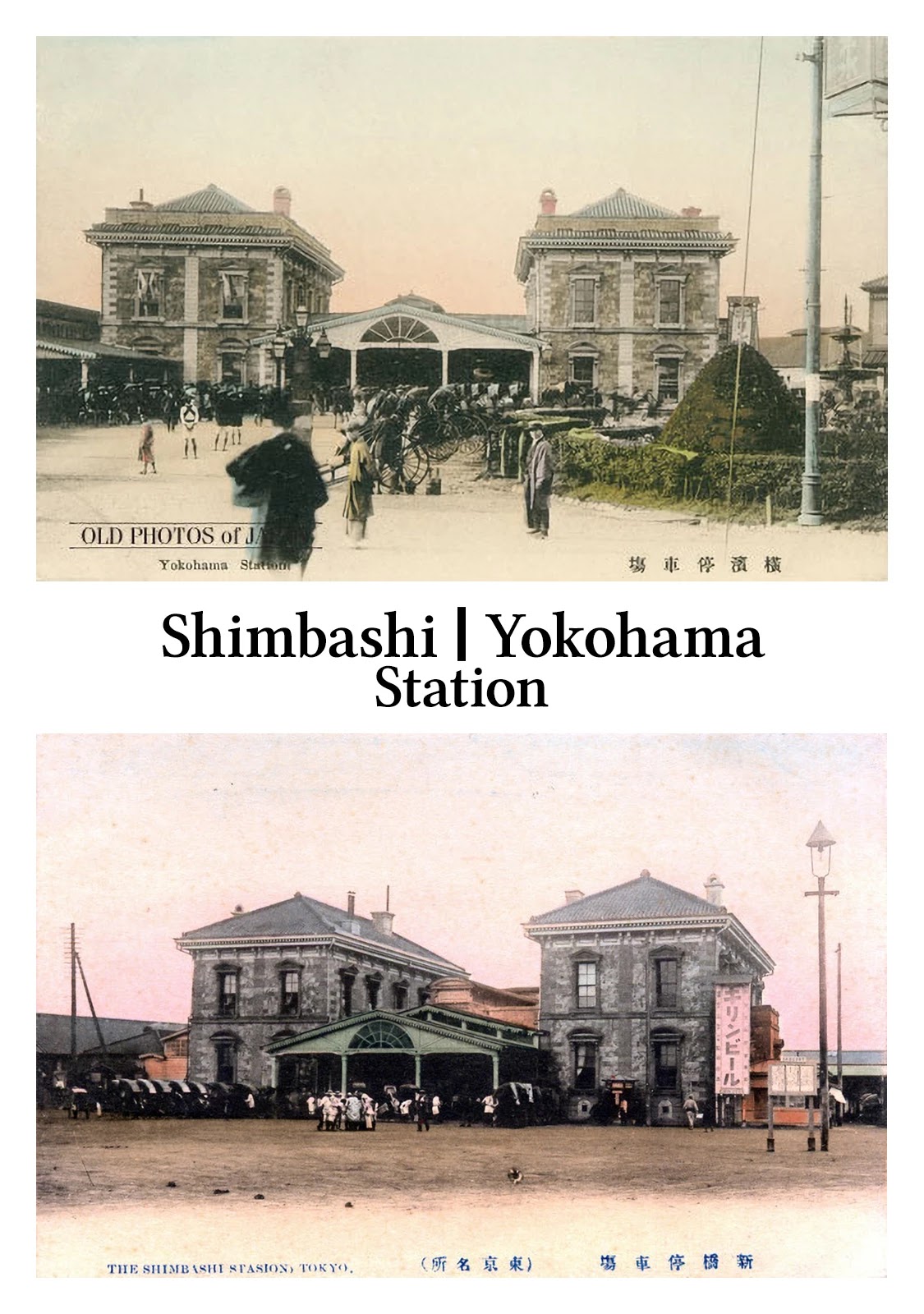 The Rain of Teardrops and Serenade chapter 12 page 32