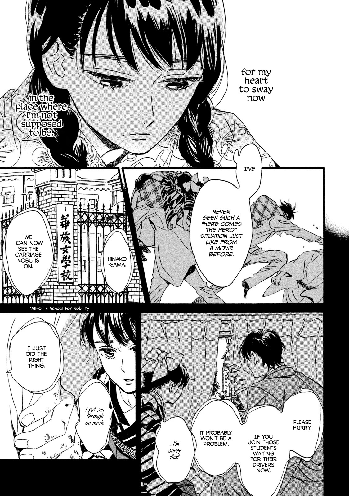 The Rain of Teardrops and Serenade chapter 12 page 7