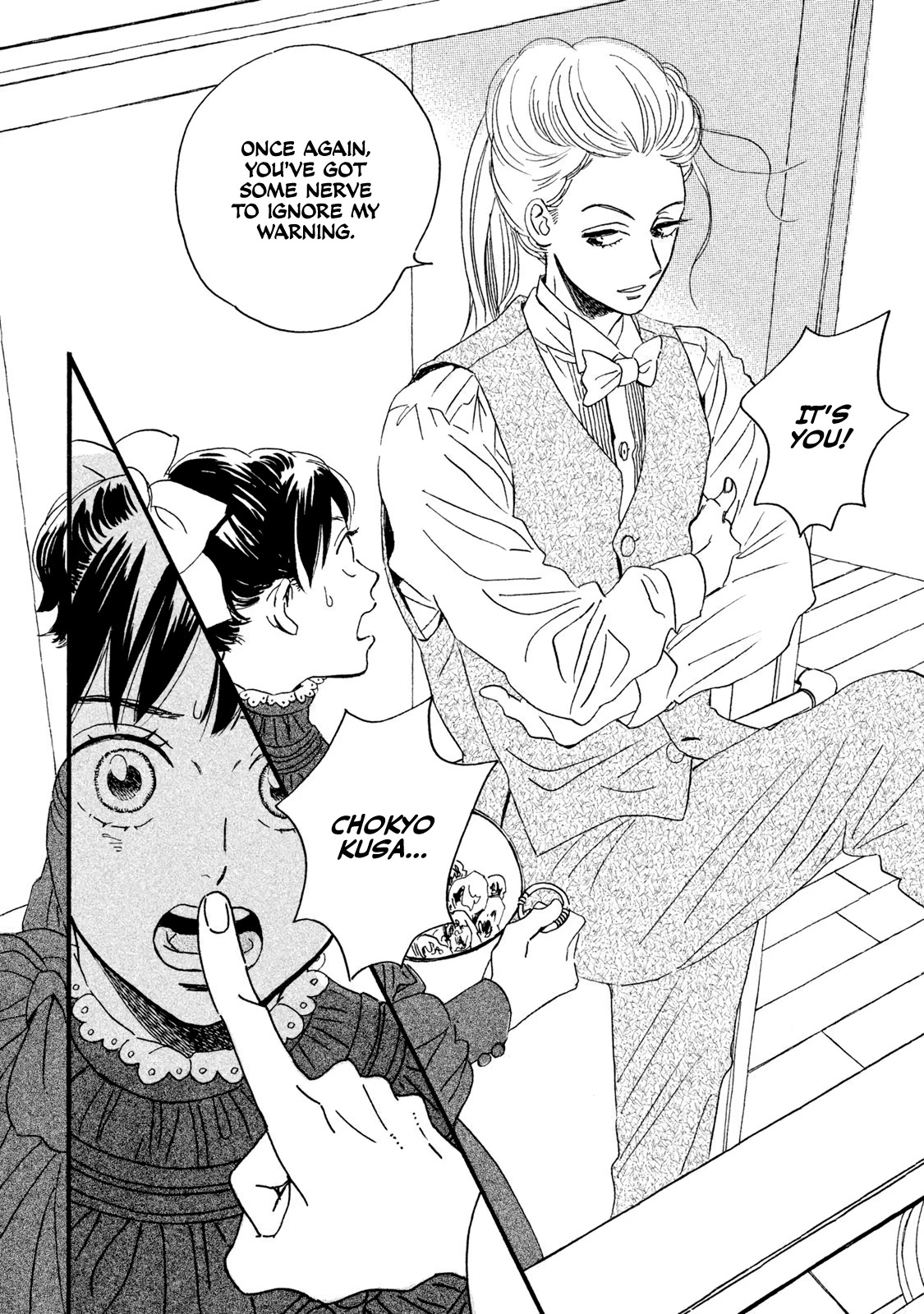 The Rain of Teardrops and Serenade chapter 13 page 13