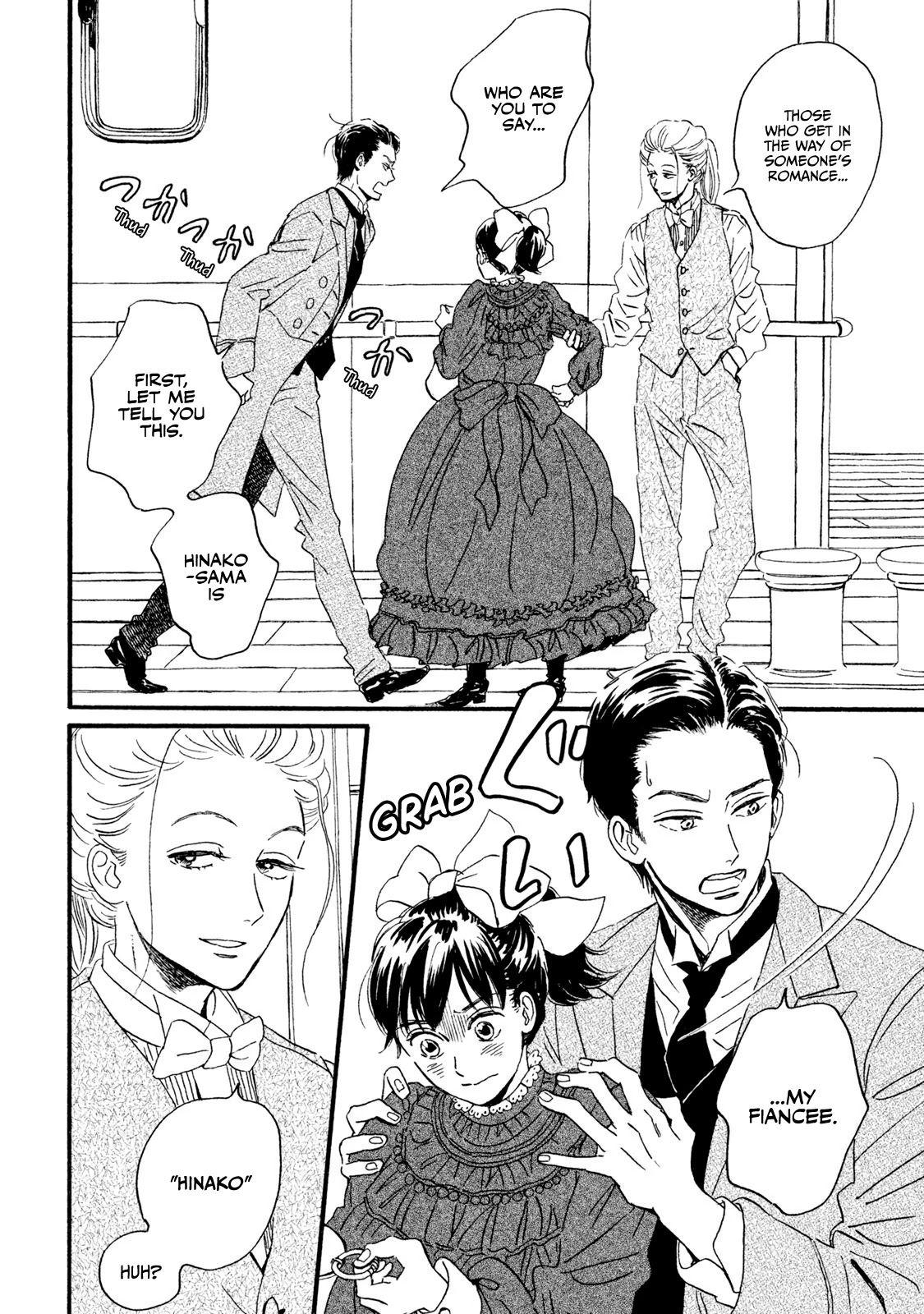 The Rain of Teardrops and Serenade chapter 13 page 15