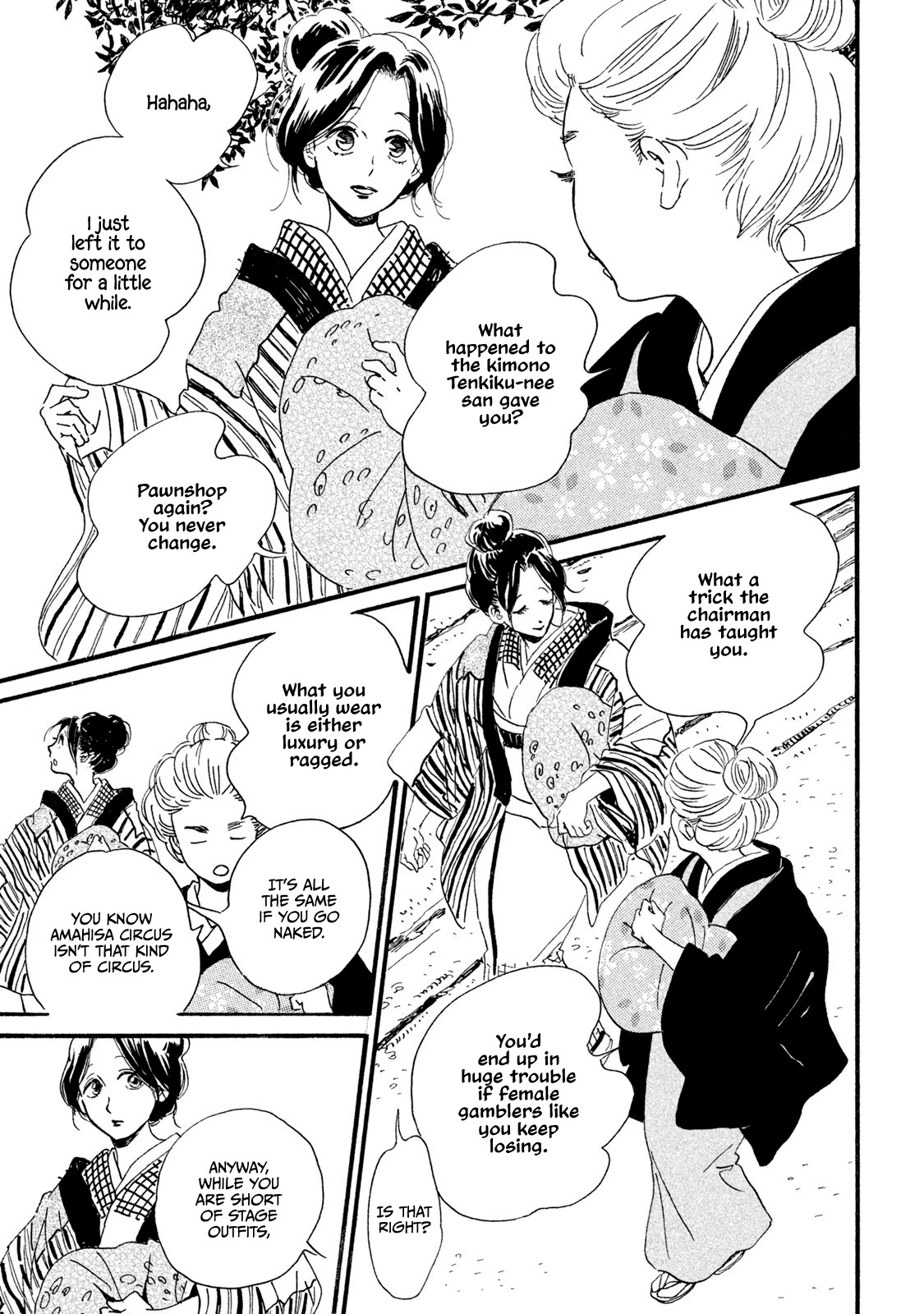 The Rain of Teardrops and Serenade chapter 13 page 18