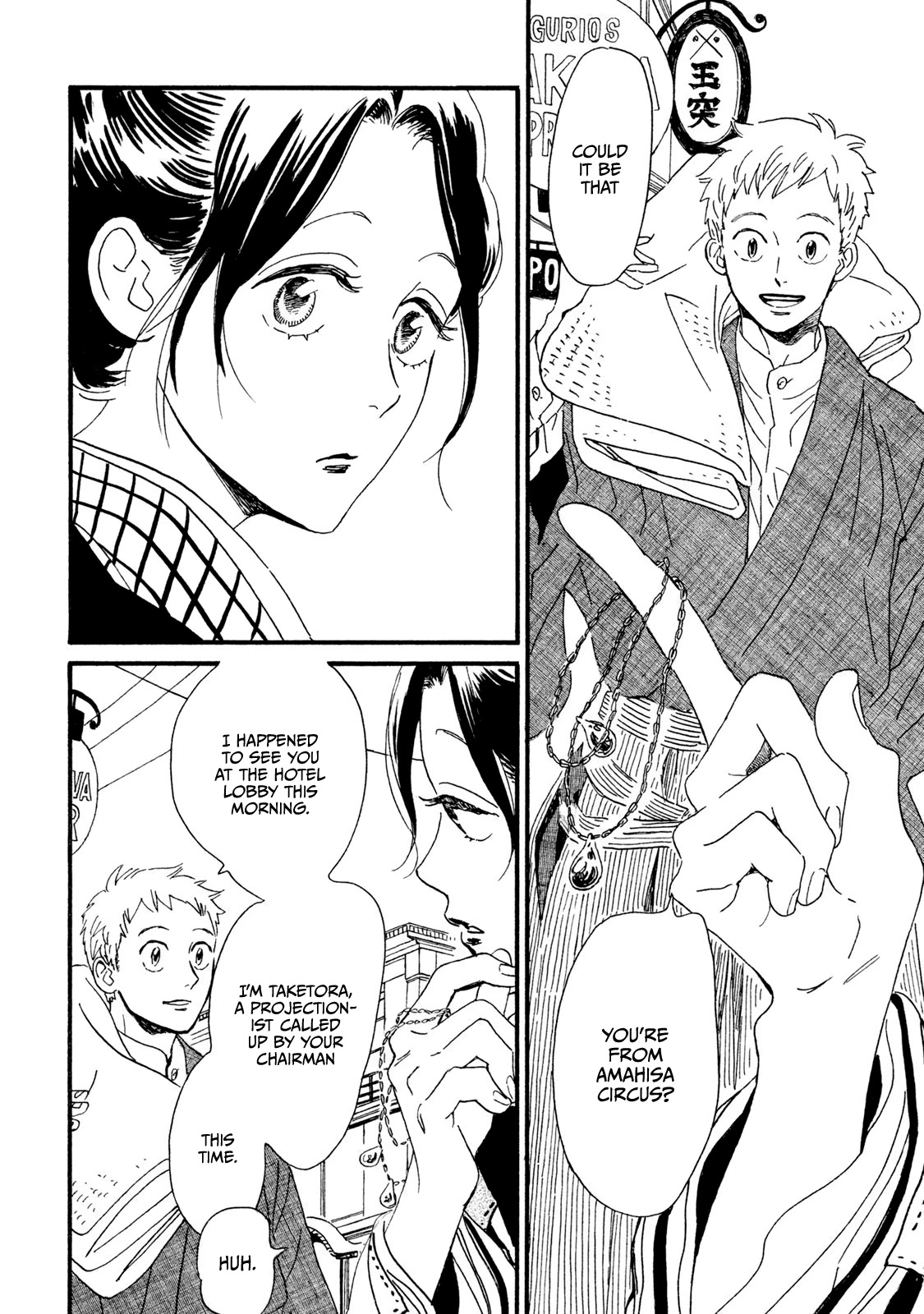 The Rain of Teardrops and Serenade chapter 13 page 21