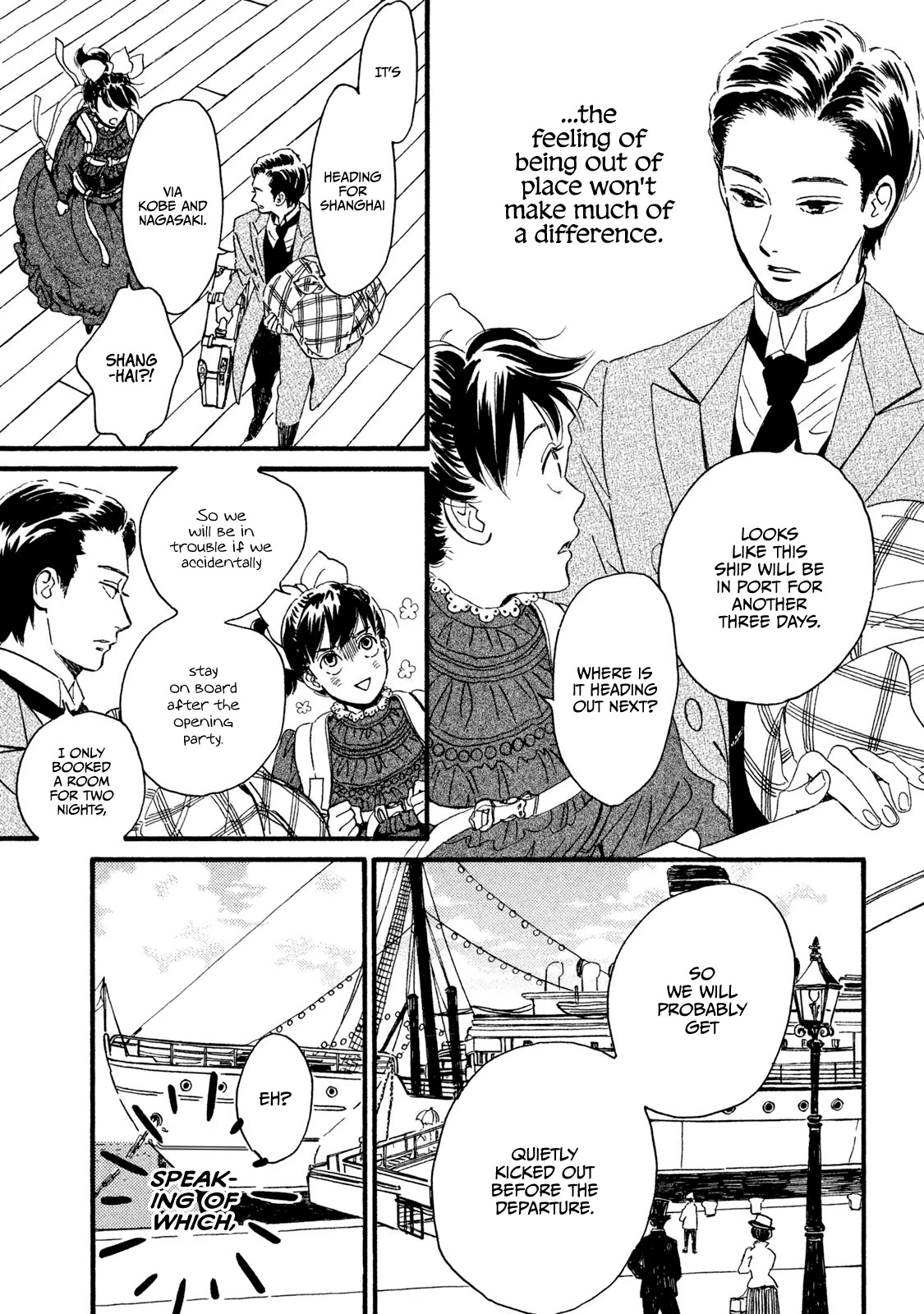 The Rain of Teardrops and Serenade chapter 13 page 4