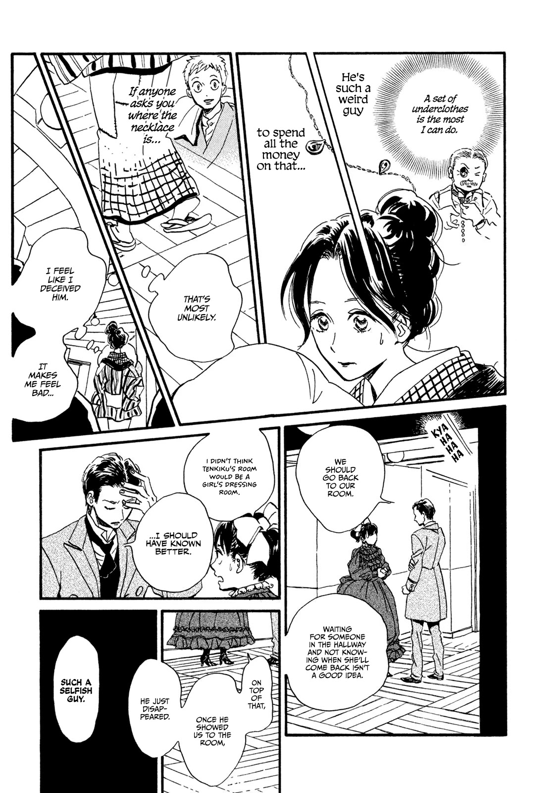 The Rain of Teardrops and Serenade chapter 14 page 11