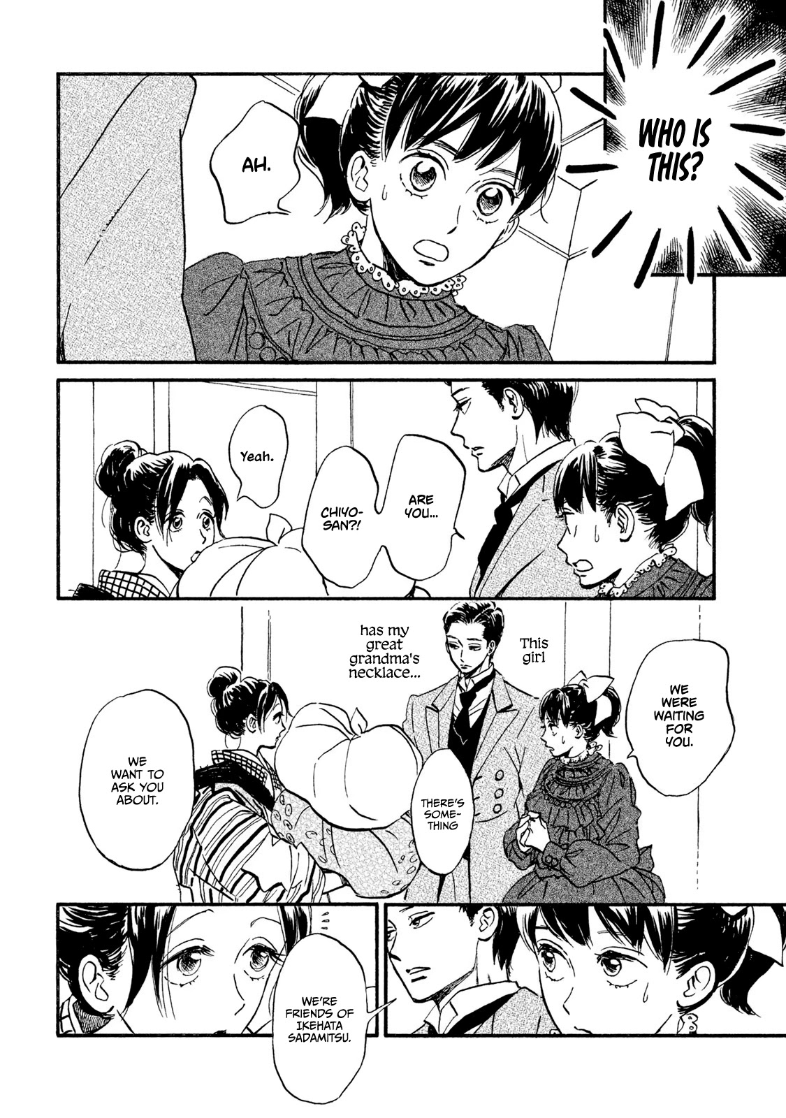 The Rain of Teardrops and Serenade chapter 14 page 17