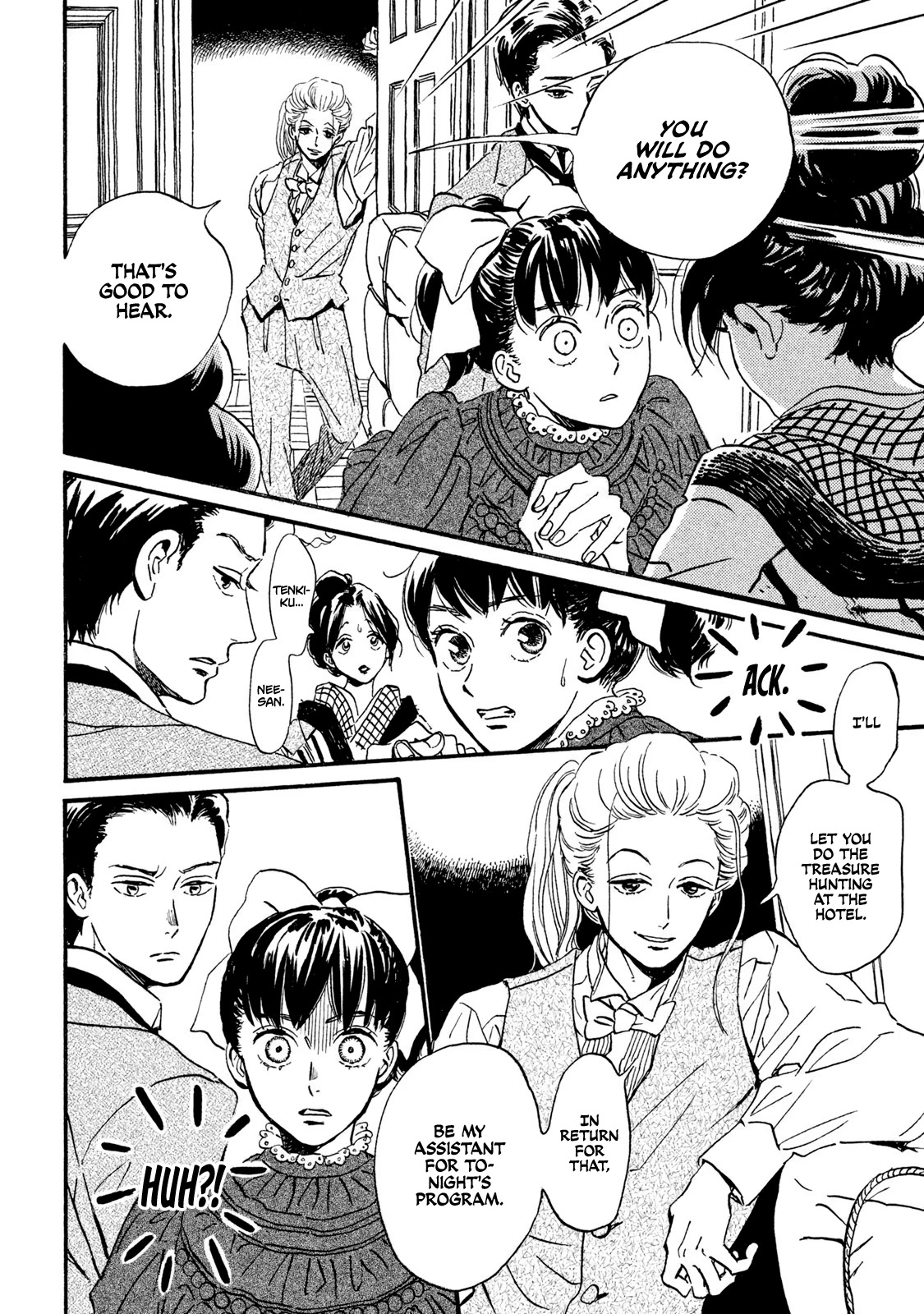 The Rain of Teardrops and Serenade chapter 14 page 25