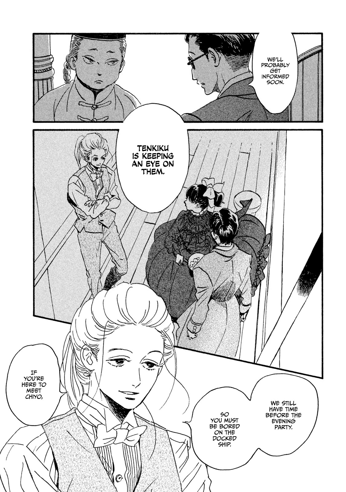 The Rain of Teardrops and Serenade chapter 14 page 4