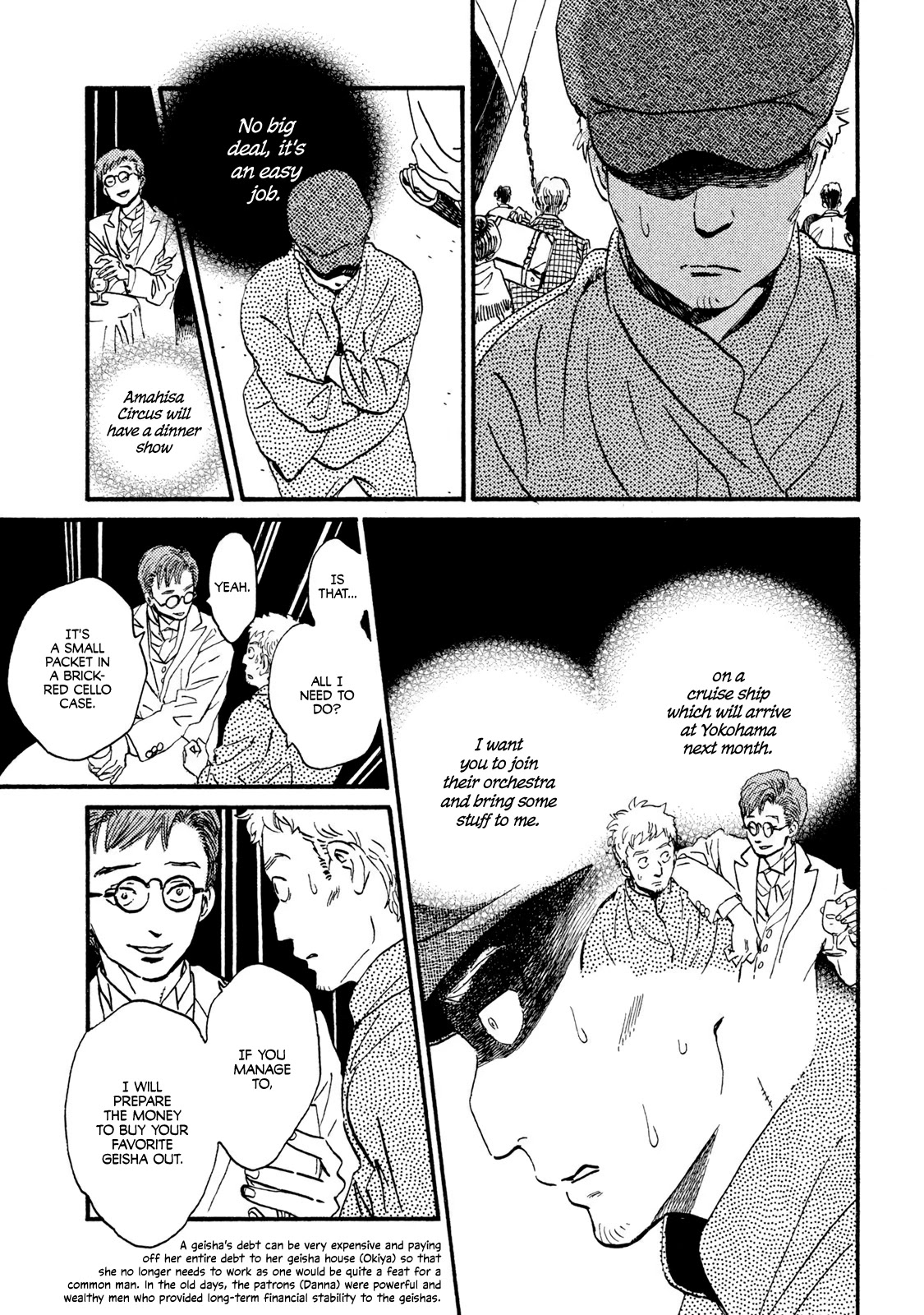 The Rain of Teardrops and Serenade chapter 15 page 10