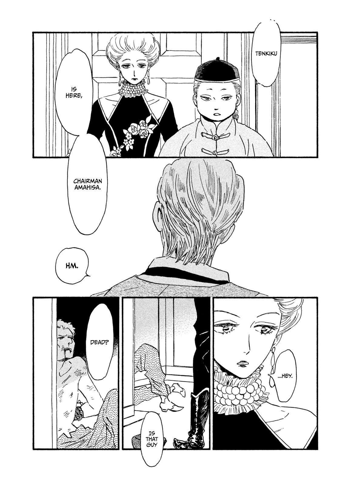 The Rain of Teardrops and Serenade chapter 15 page 18