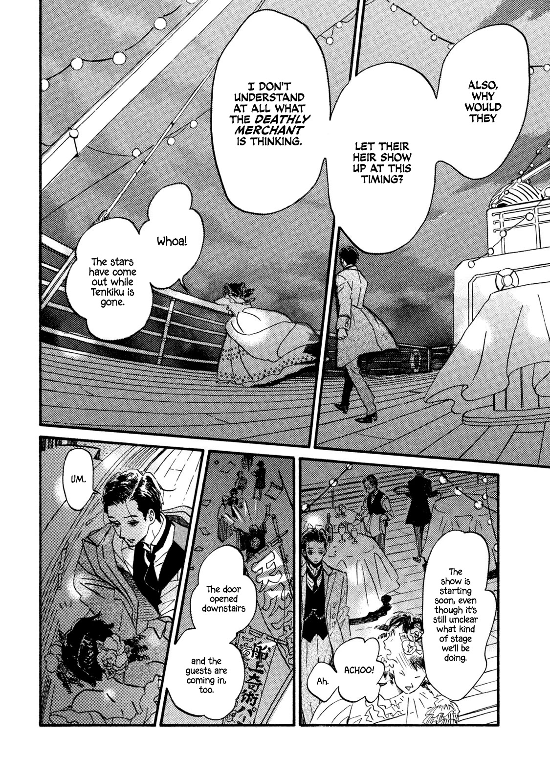 The Rain of Teardrops and Serenade chapter 15 page 21