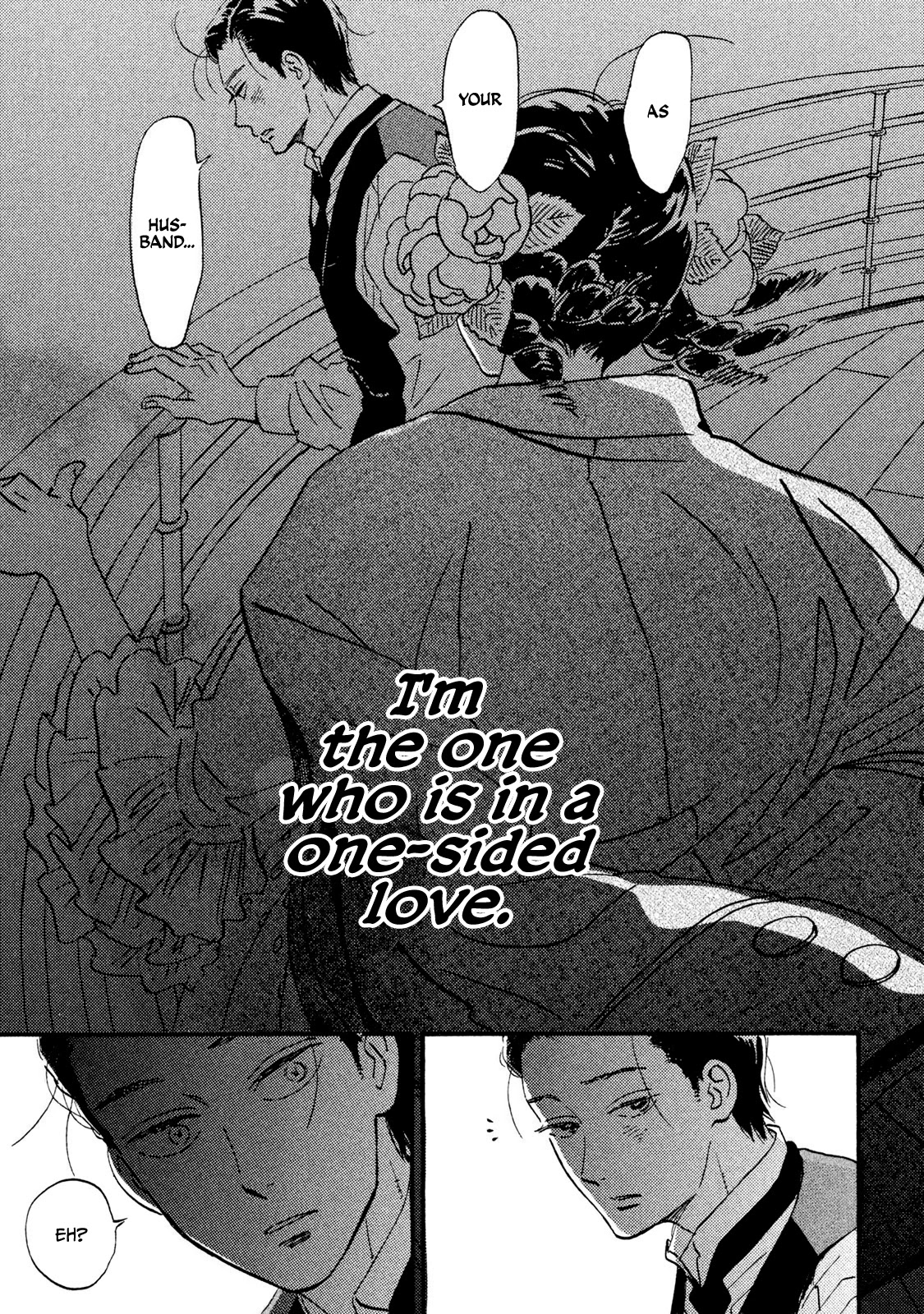 The Rain of Teardrops and Serenade chapter 15 page 24