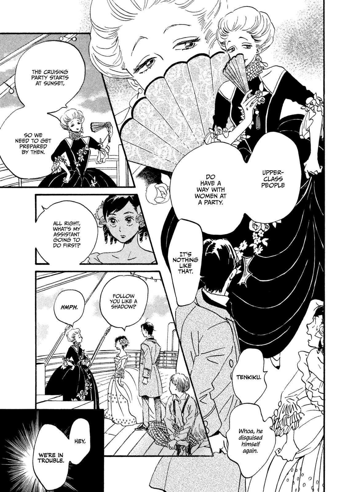 The Rain of Teardrops and Serenade chapter 15 page 8