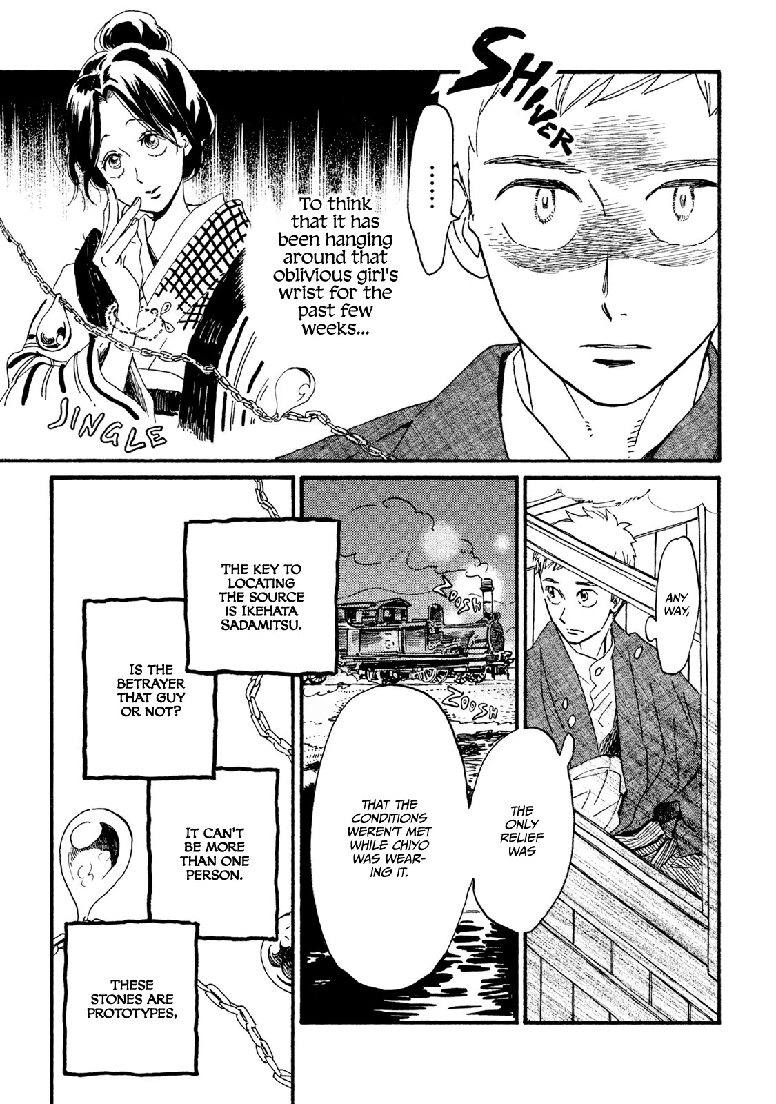 The Rain of Teardrops and Serenade chapter 16 page 12