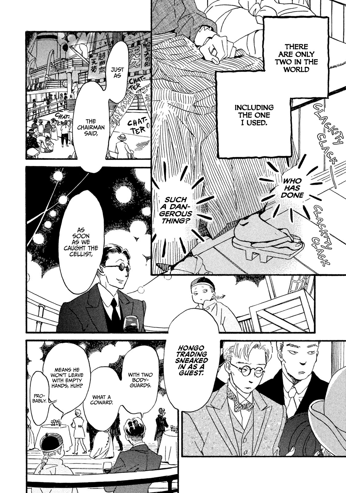 The Rain of Teardrops and Serenade chapter 16 page 13