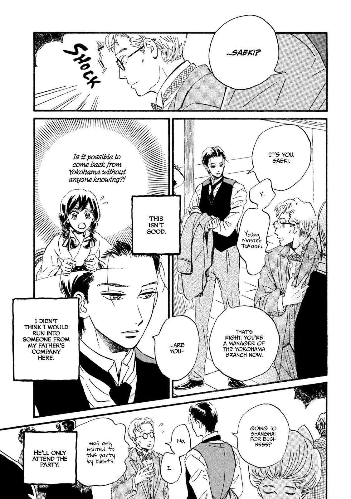 The Rain of Teardrops and Serenade chapter 16 page 14