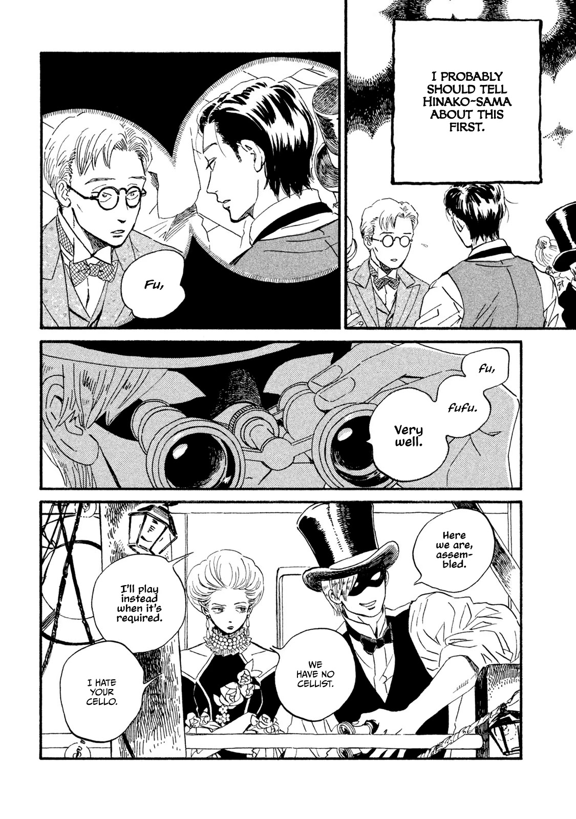 The Rain of Teardrops and Serenade chapter 16 page 15