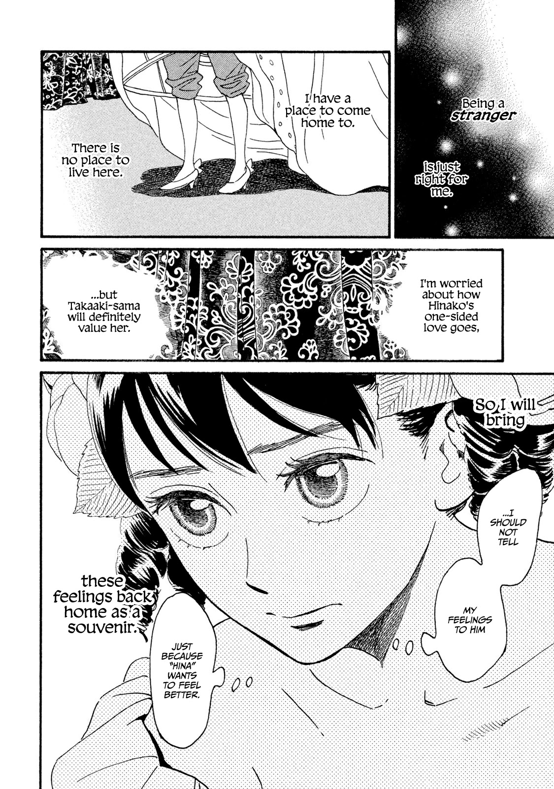 The Rain of Teardrops and Serenade chapter 16 page 17