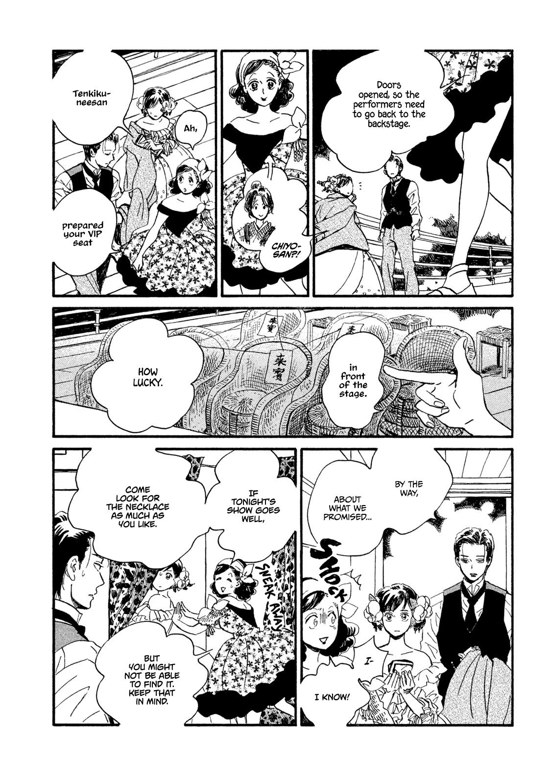 The Rain of Teardrops and Serenade chapter 16 page 8