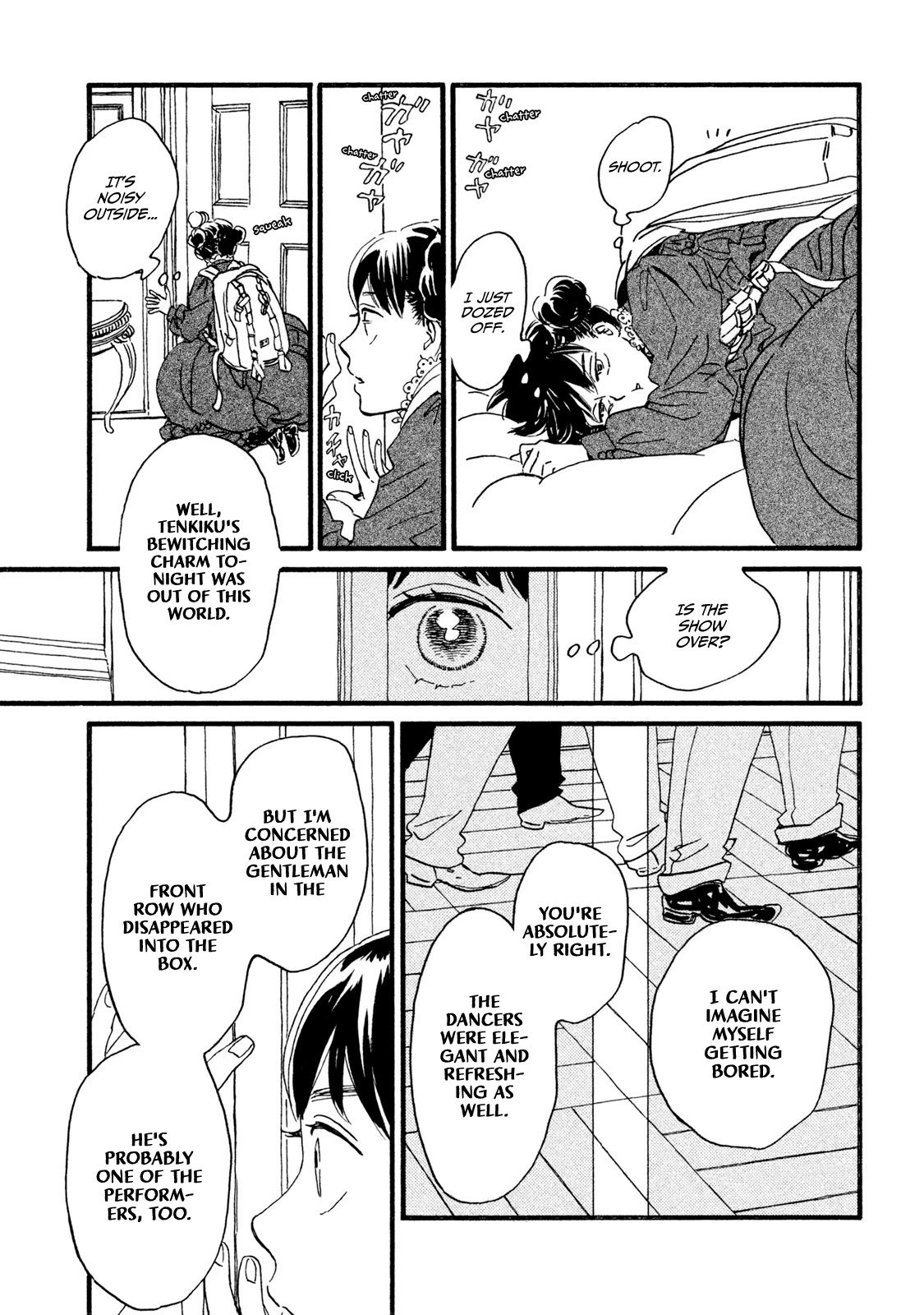 The Rain of Teardrops and Serenade chapter 17 page 12