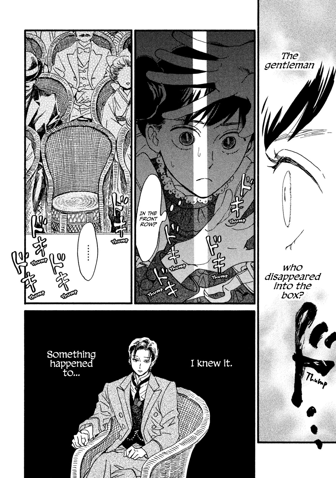 The Rain of Teardrops and Serenade chapter 17 page 13