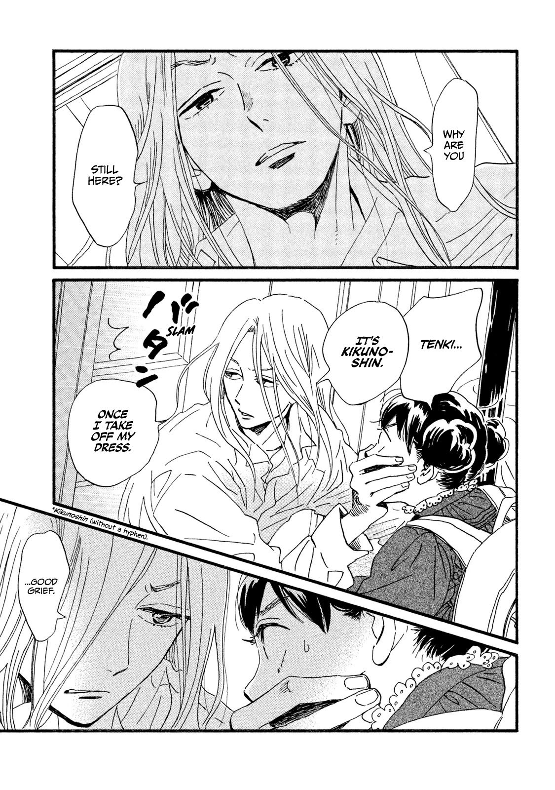 The Rain of Teardrops and Serenade chapter 17 page 16