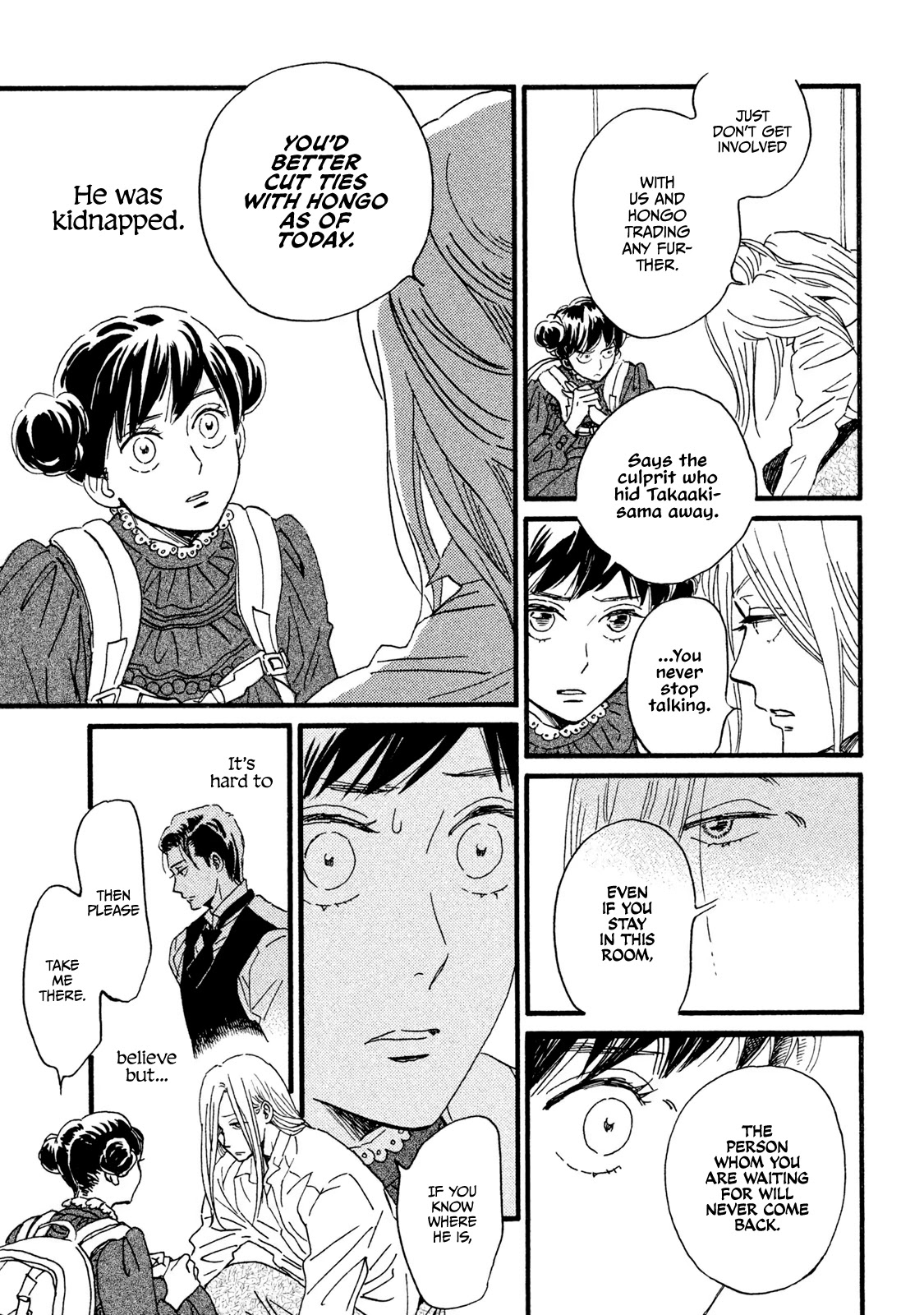 The Rain of Teardrops and Serenade chapter 17 page 18