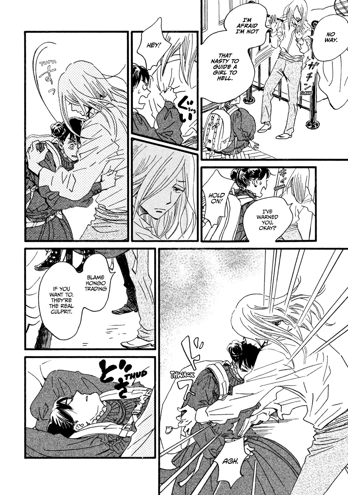 The Rain of Teardrops and Serenade chapter 17 page 19