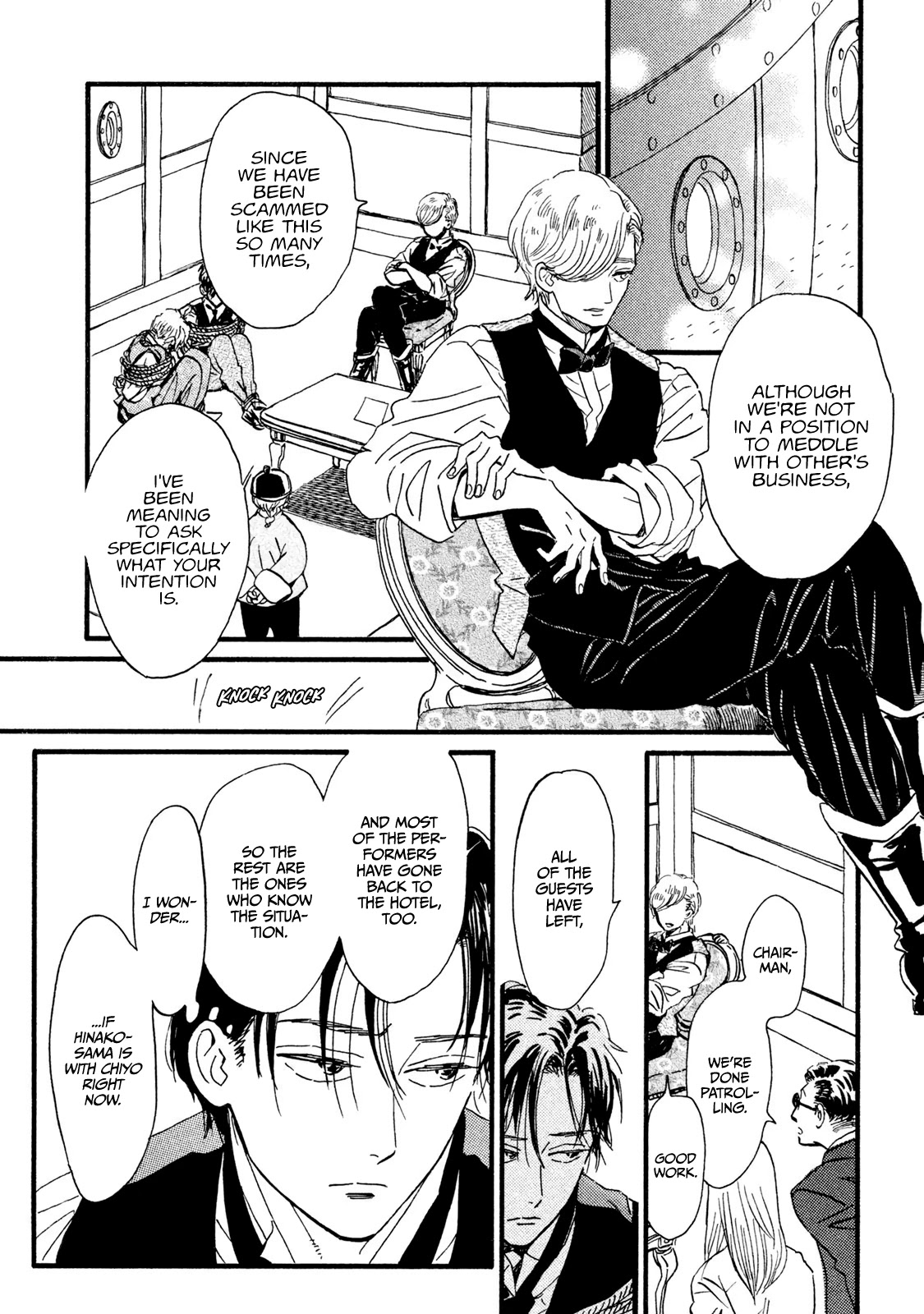 The Rain of Teardrops and Serenade chapter 17 page 22