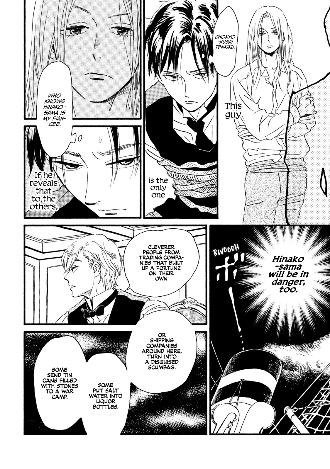 The Rain of Teardrops and Serenade chapter 17 page 23