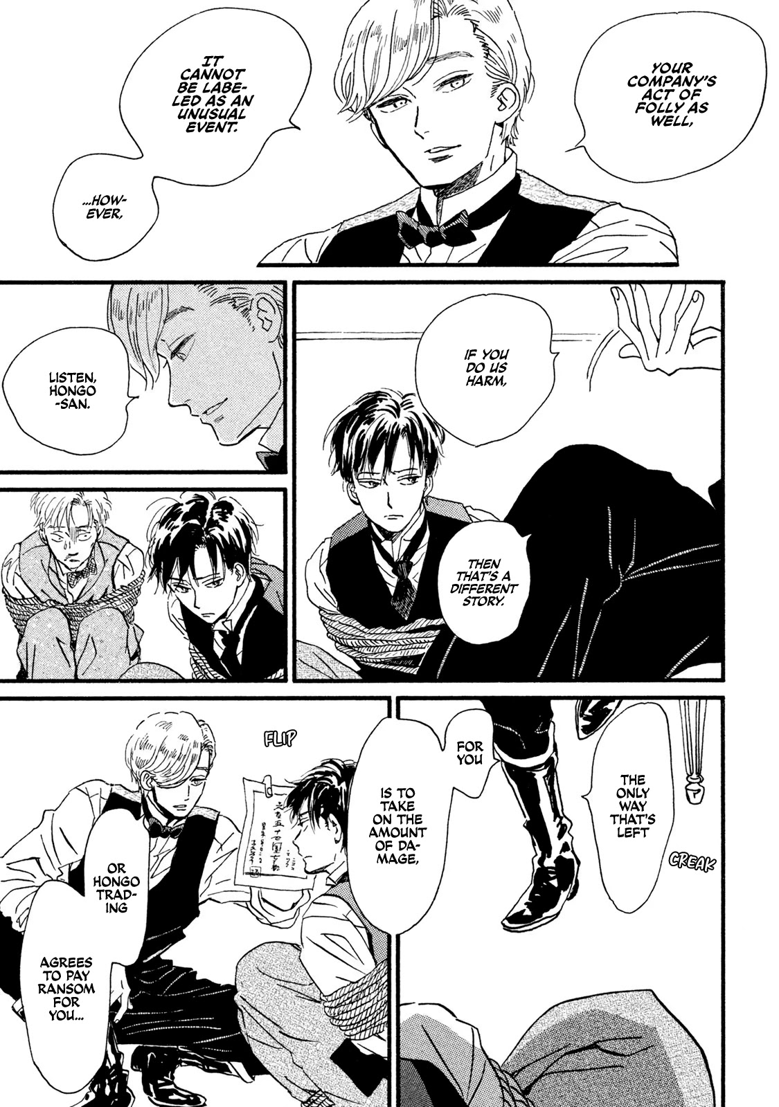 The Rain of Teardrops and Serenade chapter 17 page 24