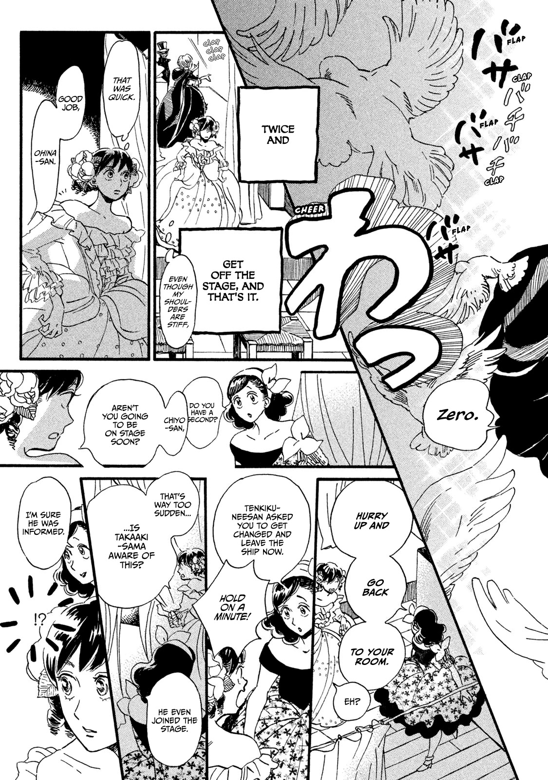 The Rain of Teardrops and Serenade chapter 17 page 4